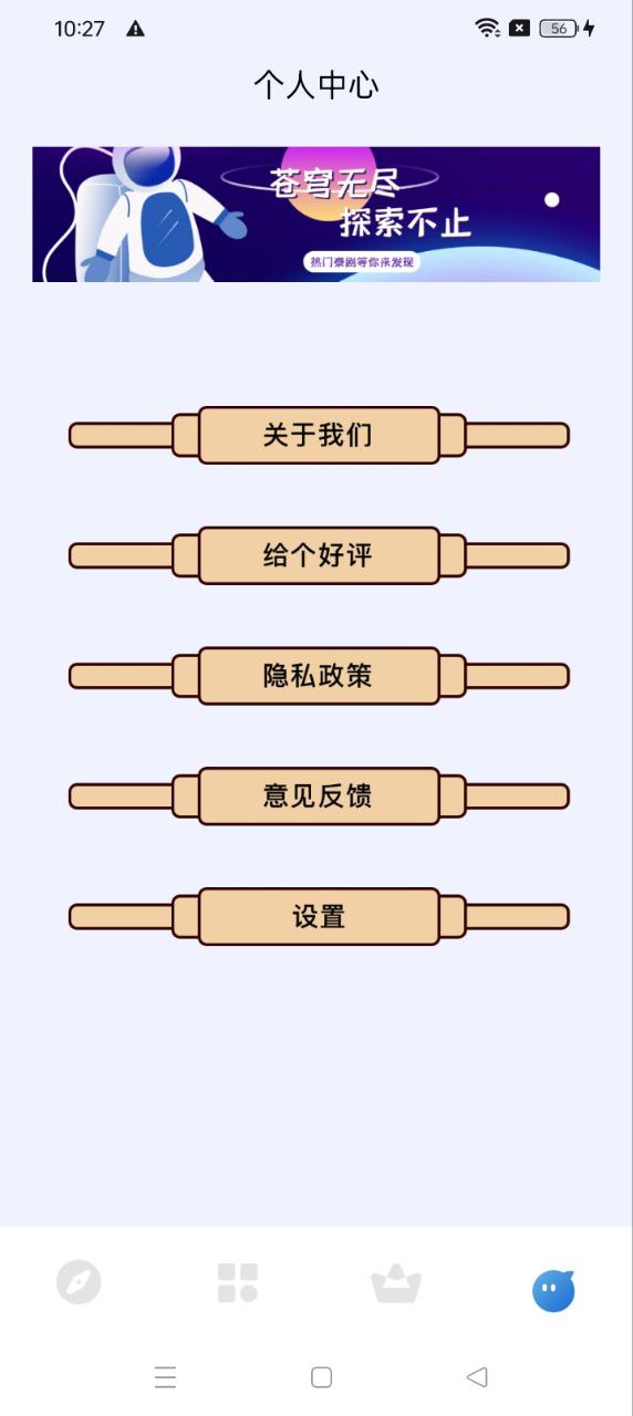 泰剧迷最新应用安卓版_下载泰剧迷新版v1.11