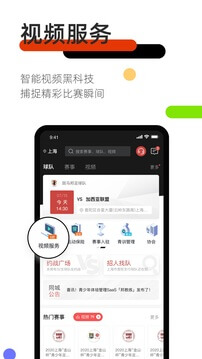 斑马邦手机版app_网上注册斑马邦号v5.0.1