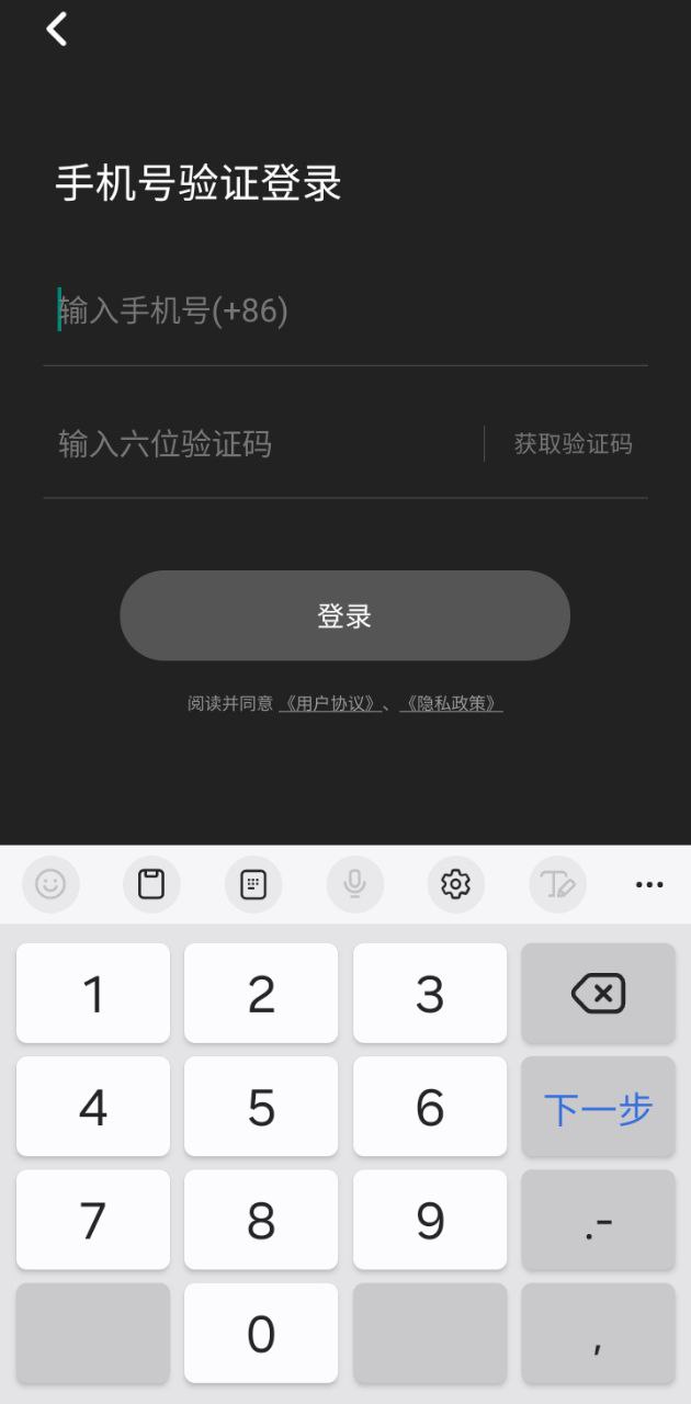 一甜面聊app下载2024_一甜面聊安卓软件最新版v2.7.0.74