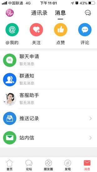 幸福习水注册登陆_幸福习水手机版appv5.2.1