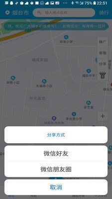 快点送安卓手机下载_快点送下载入口v1.0.3