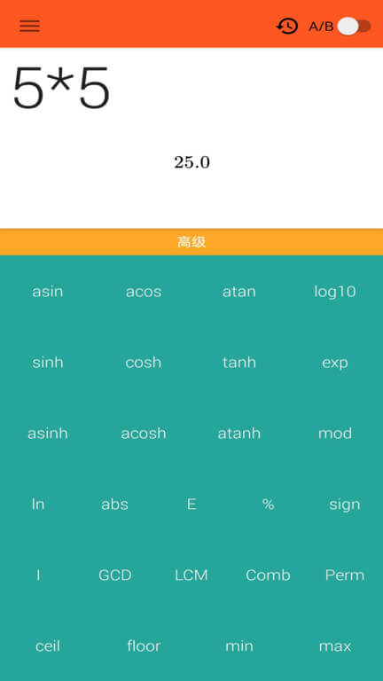 函数计算器登录首页_函数计算器网站首页网址v2.1.0