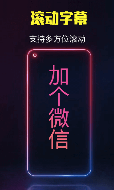 酷手持弹幕app下载免费_酷手持弹幕平台appv1.2.4