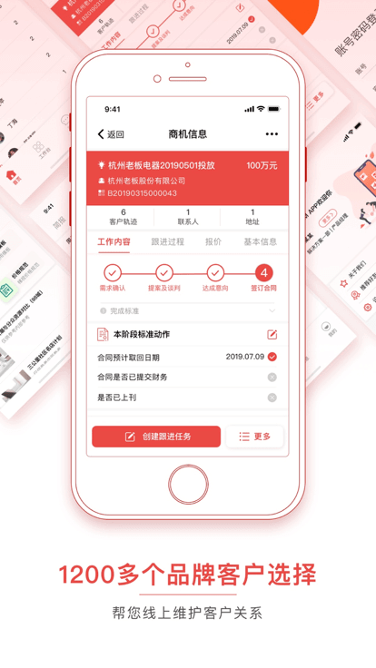 潮工作app_潮工作安卓软件免费版v8.5.6