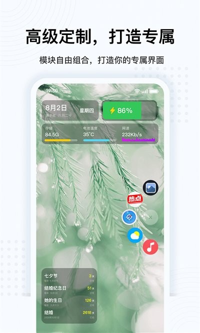 超级悬浮球app下载_超级悬浮球安卓软件最新安装v1.0