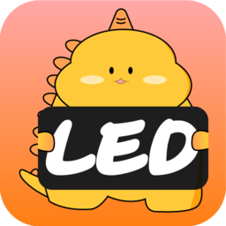 LED显示屏弹幕灯牌app2024下载_LED显示屏弹幕灯牌安卓软件最新下载安装v1.4