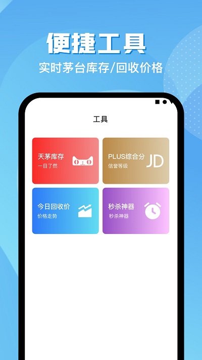 悬浮助手app下载安装_悬浮助手应用安卓版v1.0.9