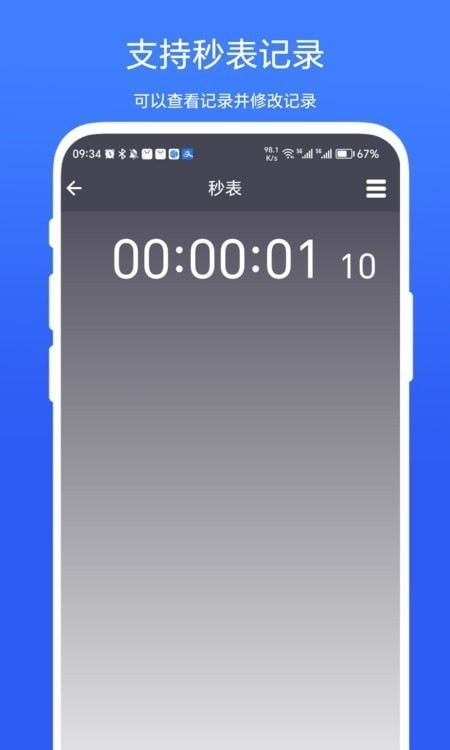 超级悬浮时间app下载免费下载_超级悬浮时间平台app纯净版v1.0.8