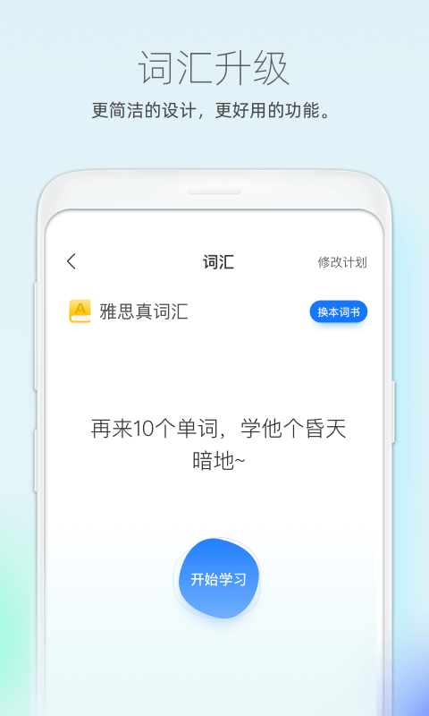 鯨小愛英語