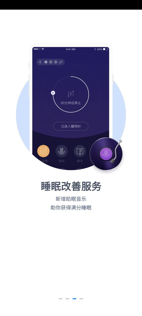 乐心健康手机版登入_乐心健康手机网站v4.9.8.1