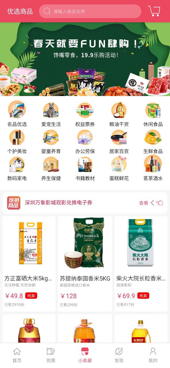 影店app下载安装最新版本_影店应用纯净版v3.0.1