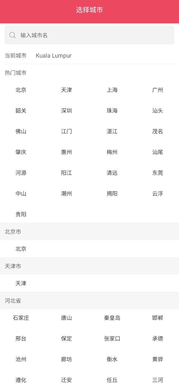 影店app下载安装最新版本_影店应用纯净版v3.0.1