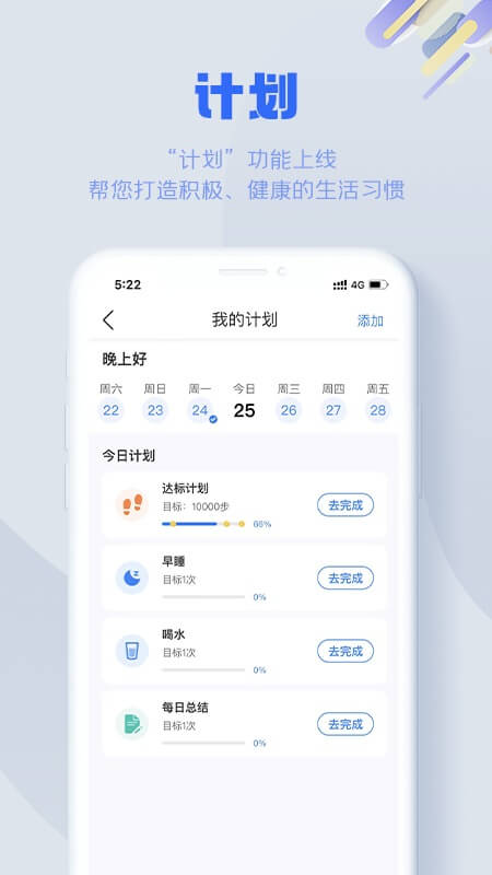 s365国网app下载安装最新版本_s365国网应用纯净版v3.3.4