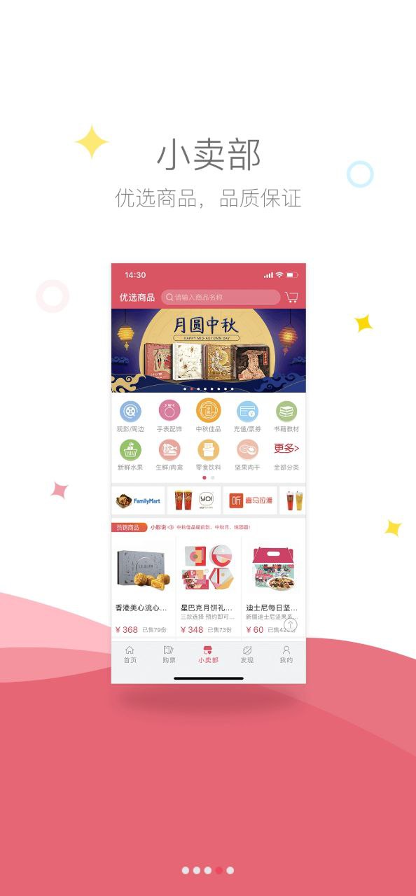 影店app下载安装最新版本_影店应用纯净版v3.0.1