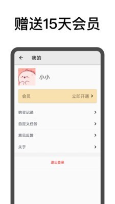 自动工坊app下载2024_自动工坊安卓软件最新版v2.2