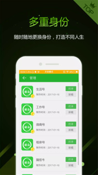 机友精灵app_机友精灵安卓软件免费版v1.6.3