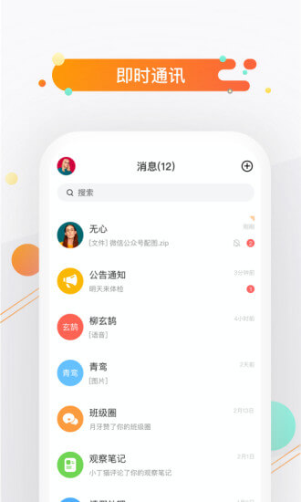 小方桌注册下载app_小方桌免费网址手机登录v4.7.4