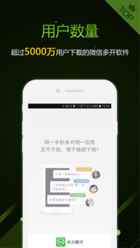 机友精灵app_机友精灵安卓软件免费版v1.6.3