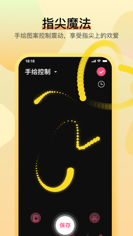 魅动音乐app下载安装最新版_魅动音乐应用安卓版下载v4.5.4