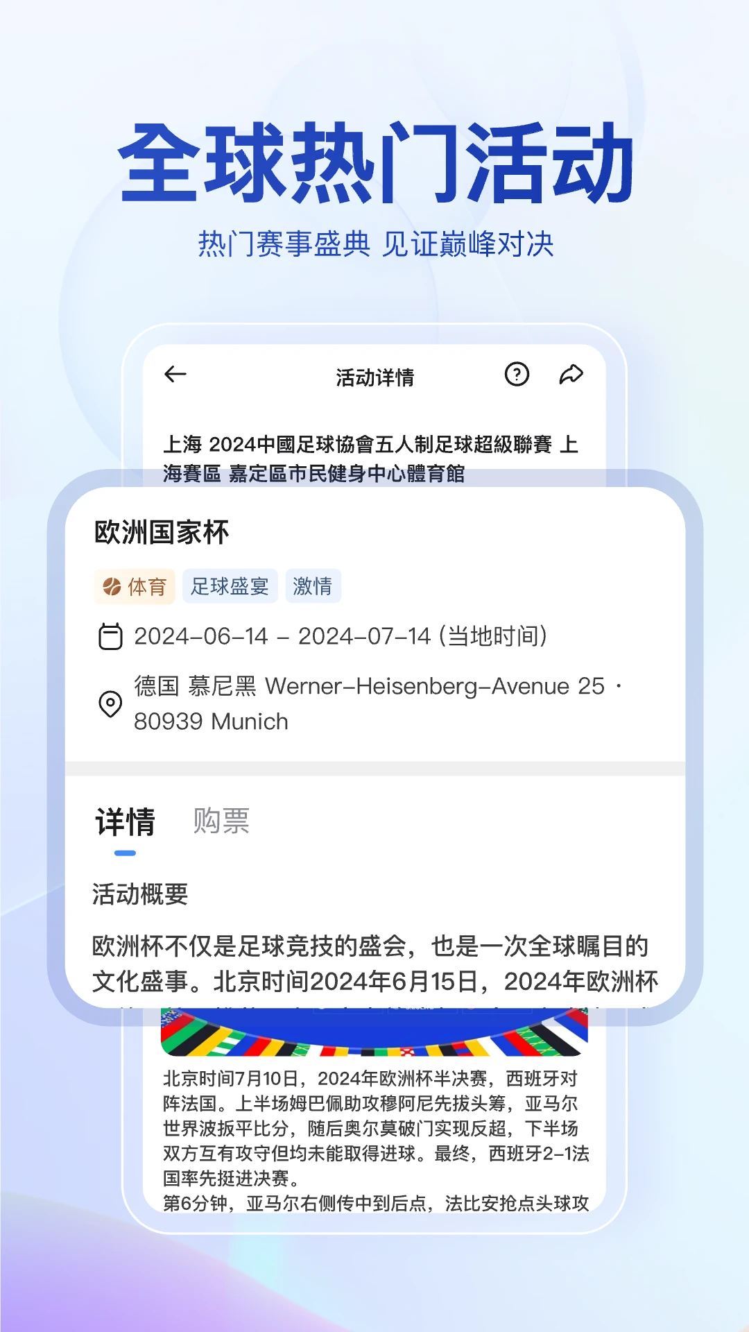 优途旅行app登陆地址_优途旅行平台登录网址v1.1.2