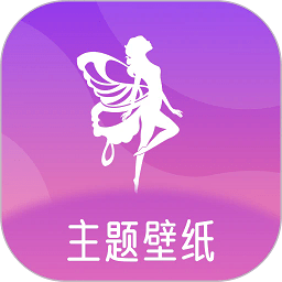 免费主题proapp下载免费_免费主题pro平台appv1.3