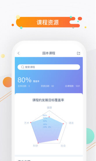 小方桌注册下载app_小方桌免费网址手机登录v4.7.4