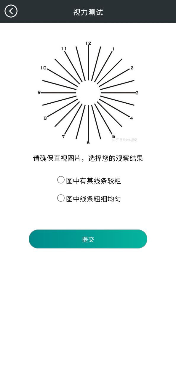 夜间模式app2024下载_夜间模式安卓软件最新下载安装v24.04.04