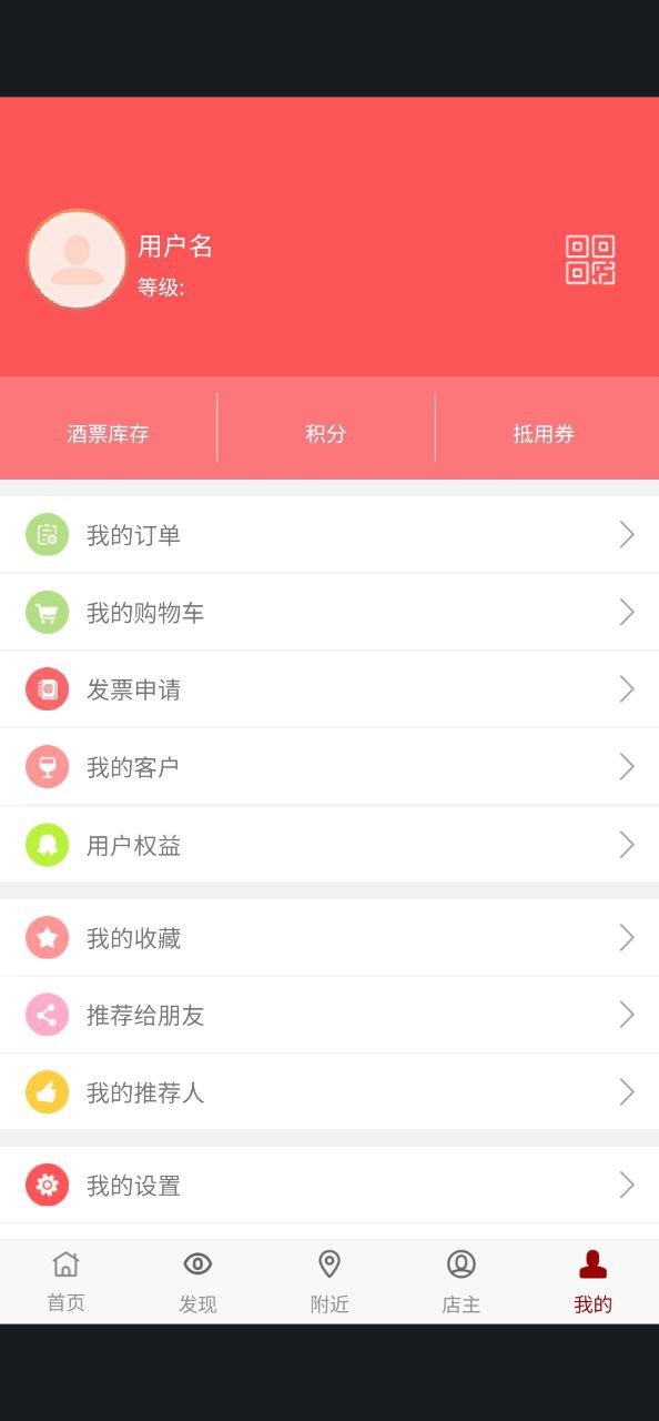 酒圣网络网站_酒圣网页版登录v2.3