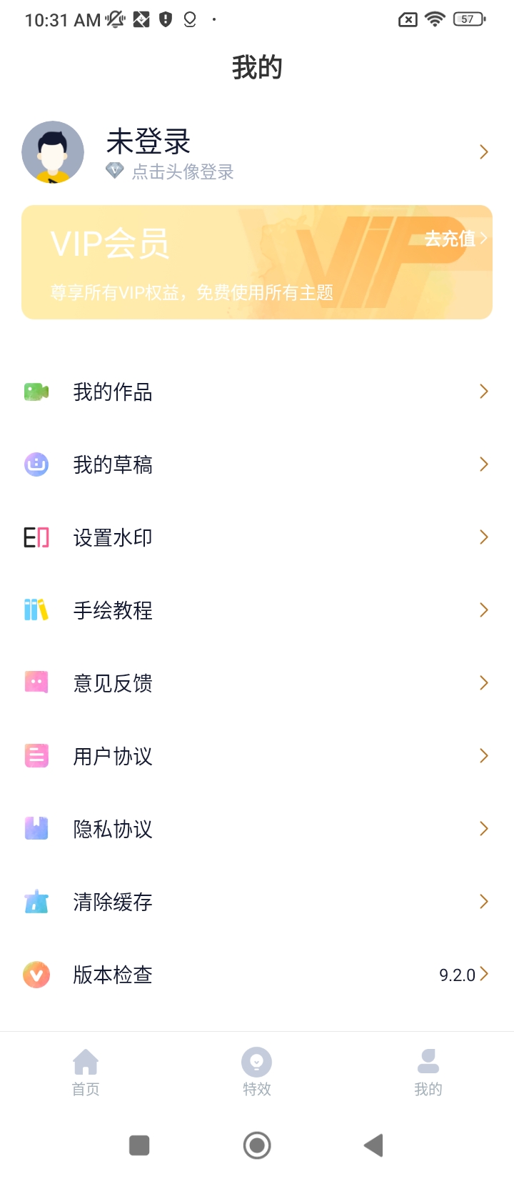 最美字拍网络网站_最美字拍网页版登录v9.2.0