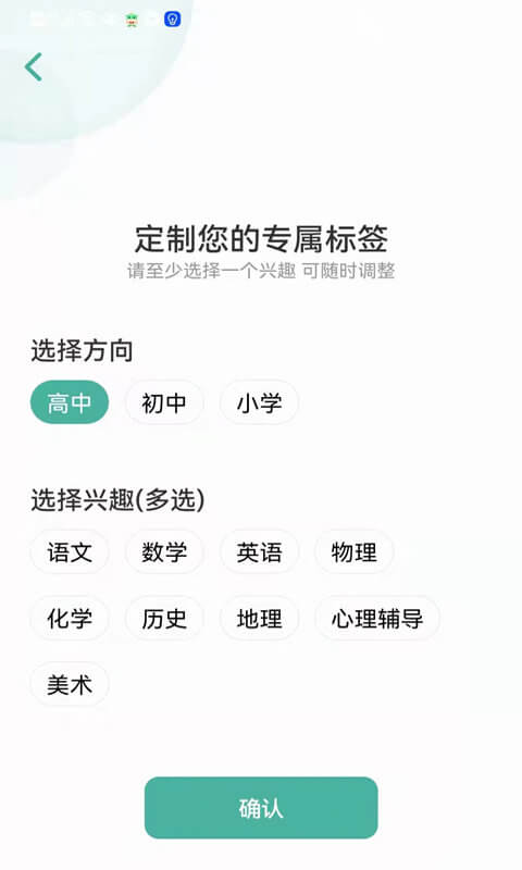 大牛答疑最新app下载_下载大牛答疑免费v2.11