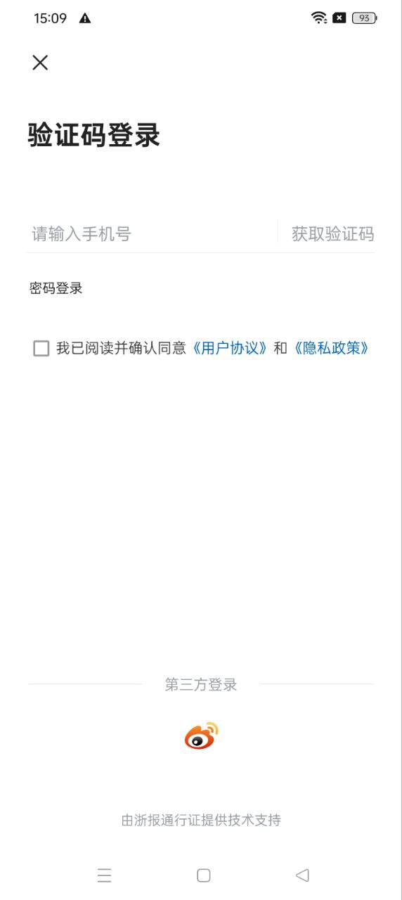 最新版百观下载_免费下载安装百观v2.3.0