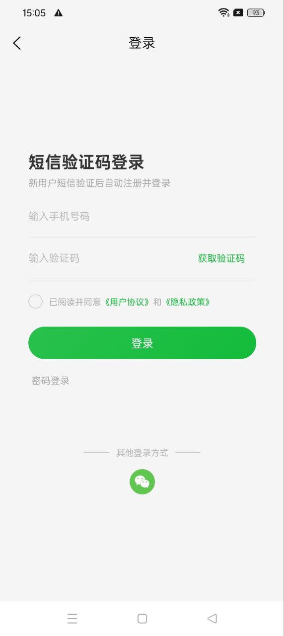 茶秘书网页地址_茶秘书网页v1.0.0