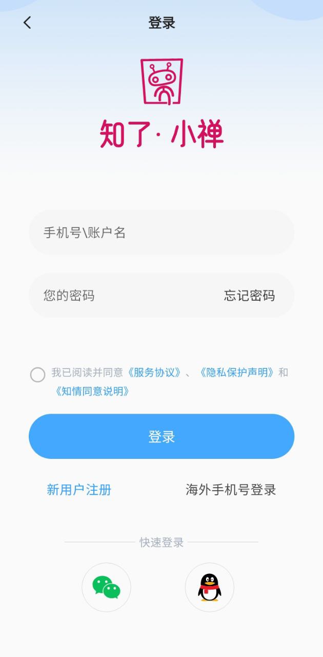 知了小禅下载app软件_知了小禅网站下载v1.0.0.2109271630