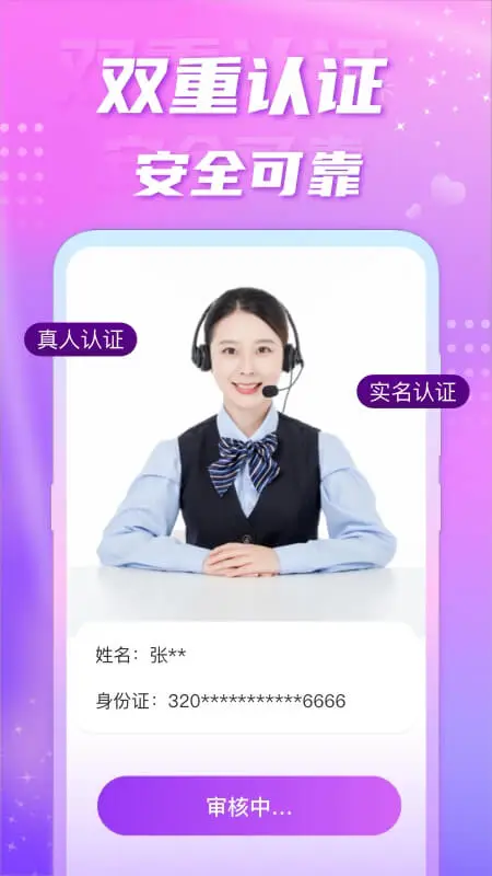 聊缘网页版本下载app_聊缘app网页版本下载v3.7.0