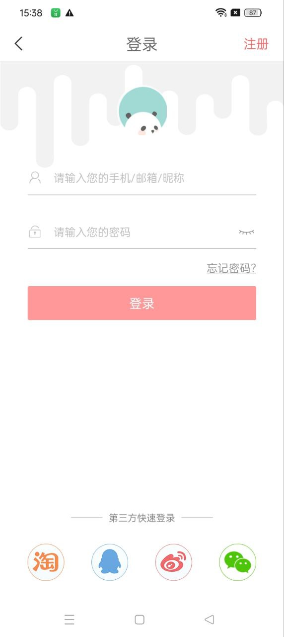 喜购网站注册_喜购手机版app下载v8.0.0