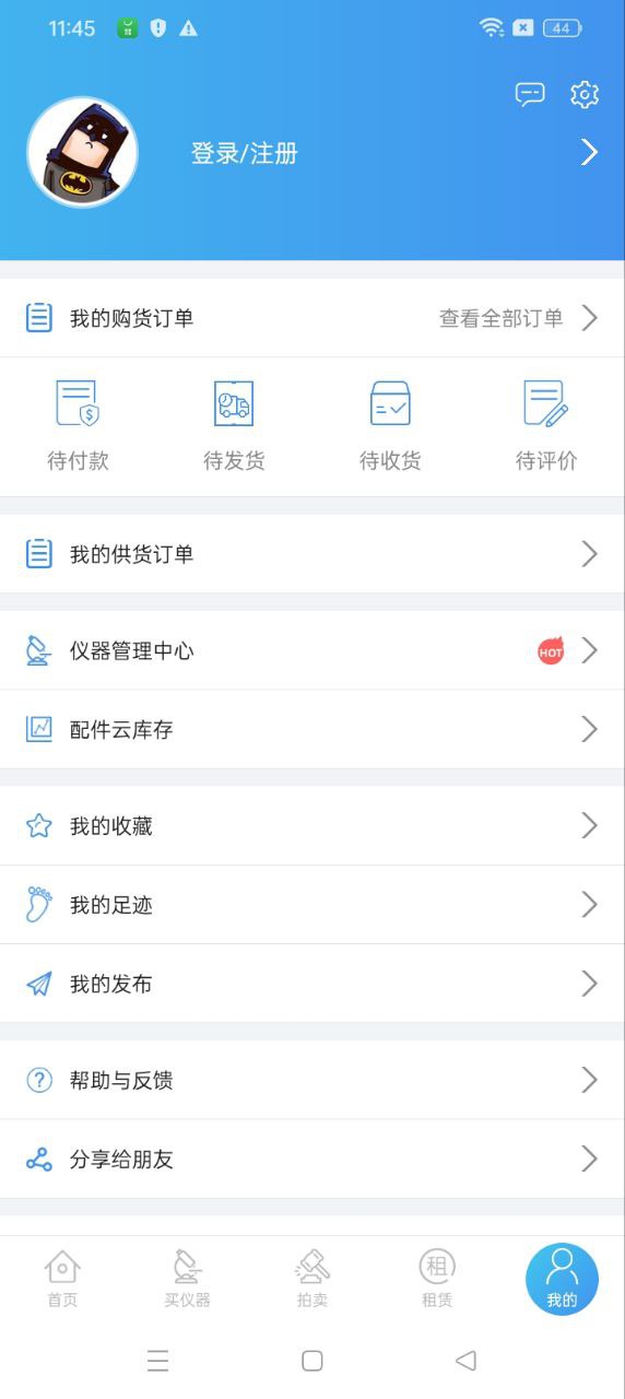 司马缸开户_司马缸网页版登录入口v1.0.49