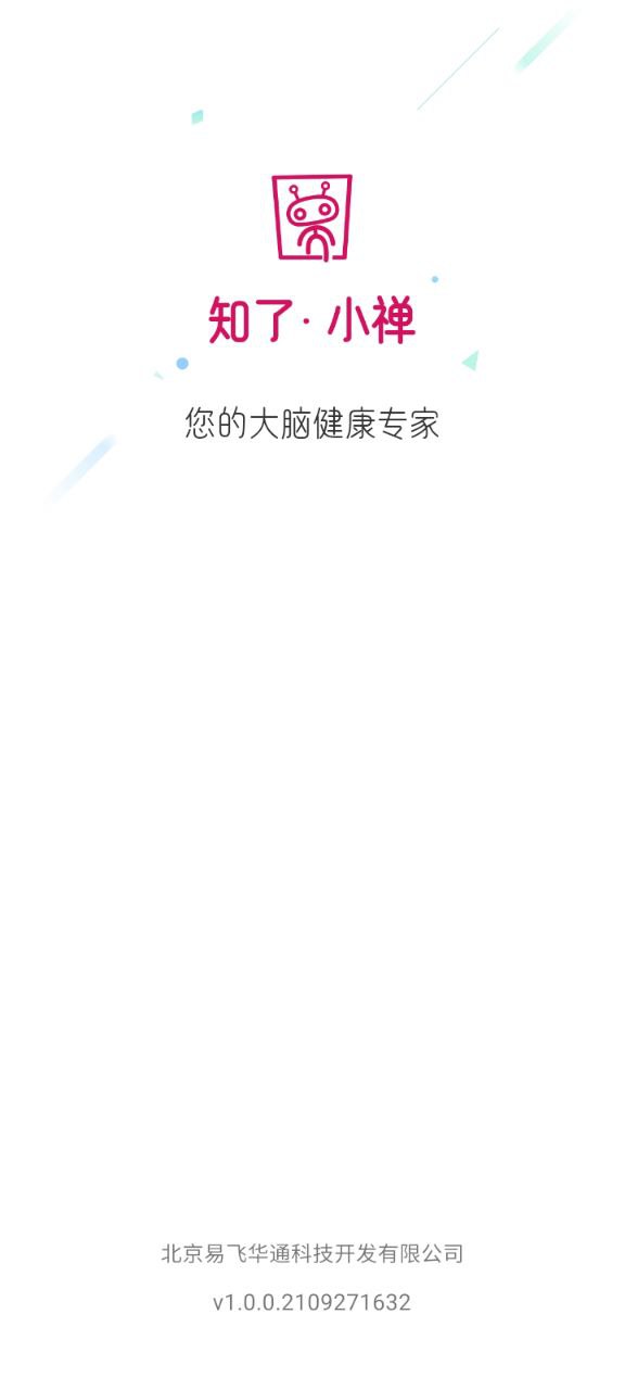 知了小禅下载app软件_知了小禅网站下载v1.0.0.2109271630