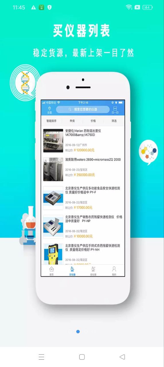 司马缸开户_司马缸网页版登录入口v1.0.49