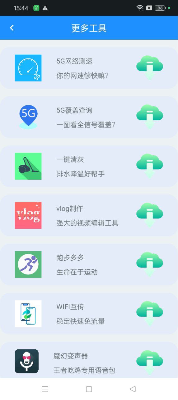 形色识物最新永久免费版_下载形色识物最新版v1.0.3