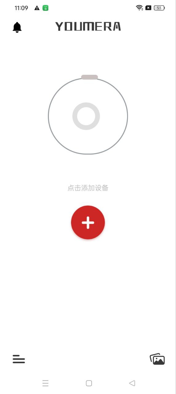 Youmera下载app软件_Youmera网站下载v6.2.8.0227