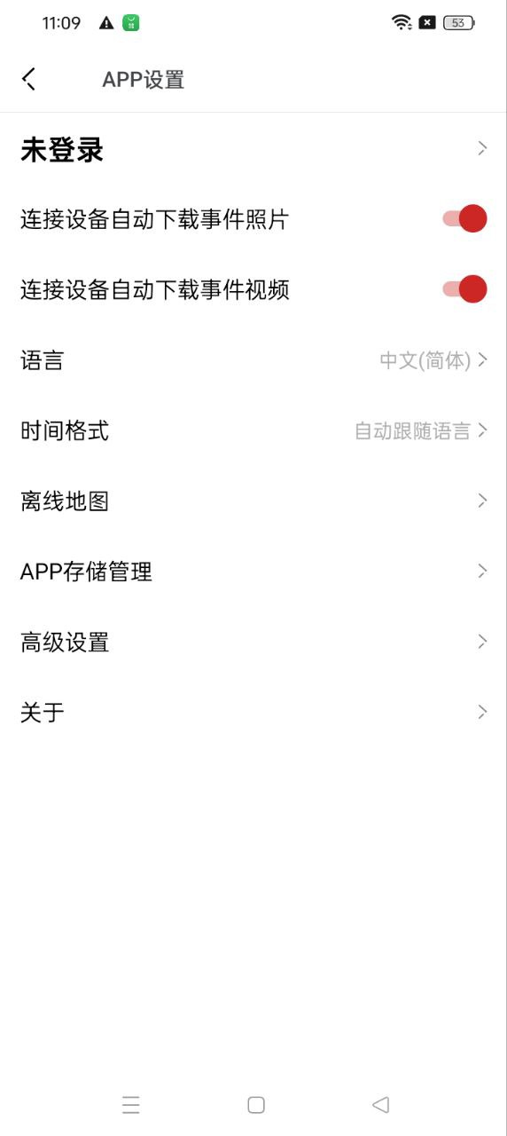 Youmera下载app软件_Youmera网站下载v6.2.8.0227