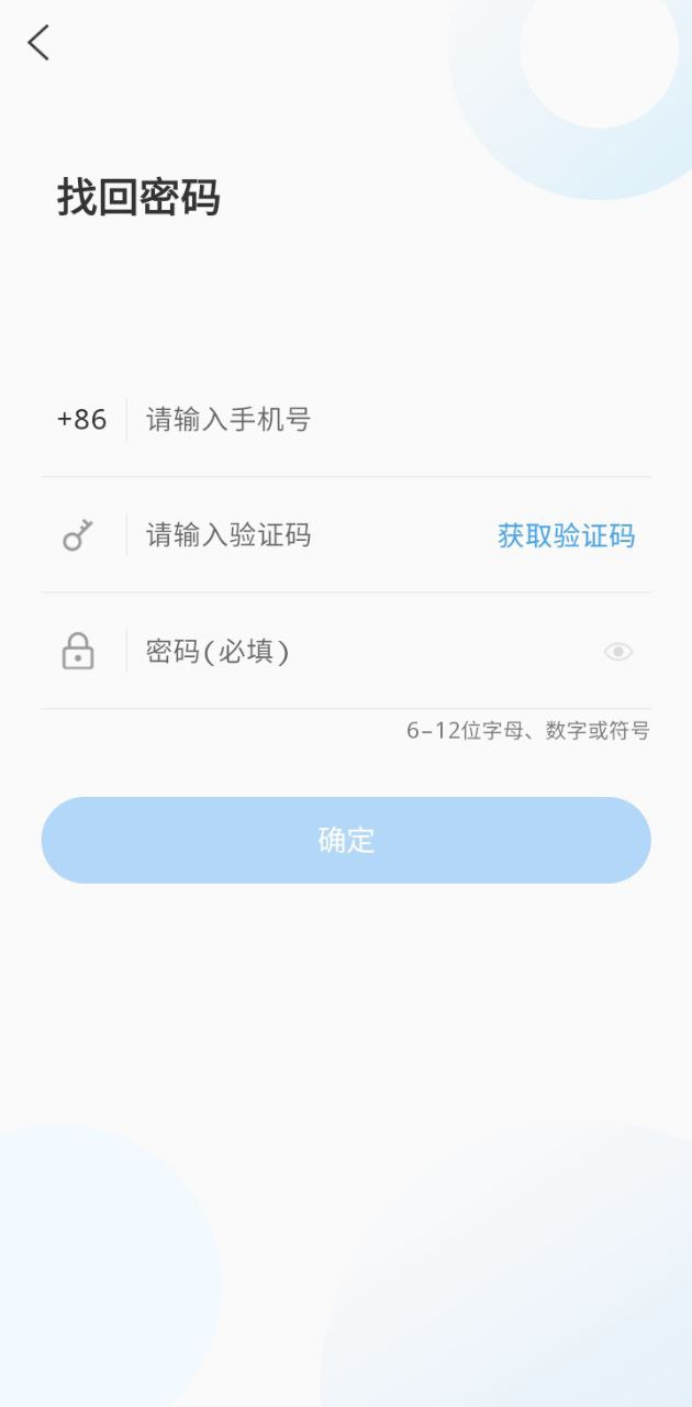 智慧郯城开户_智慧郯城网页版登录入口v0.0.32