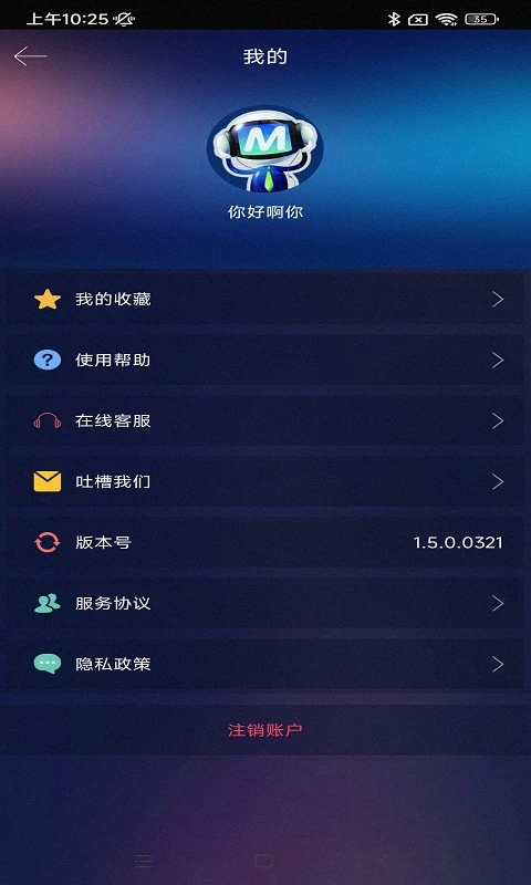 熊掌技师网站最新版下载_熊掌技师网站登录v1.5.1.1103