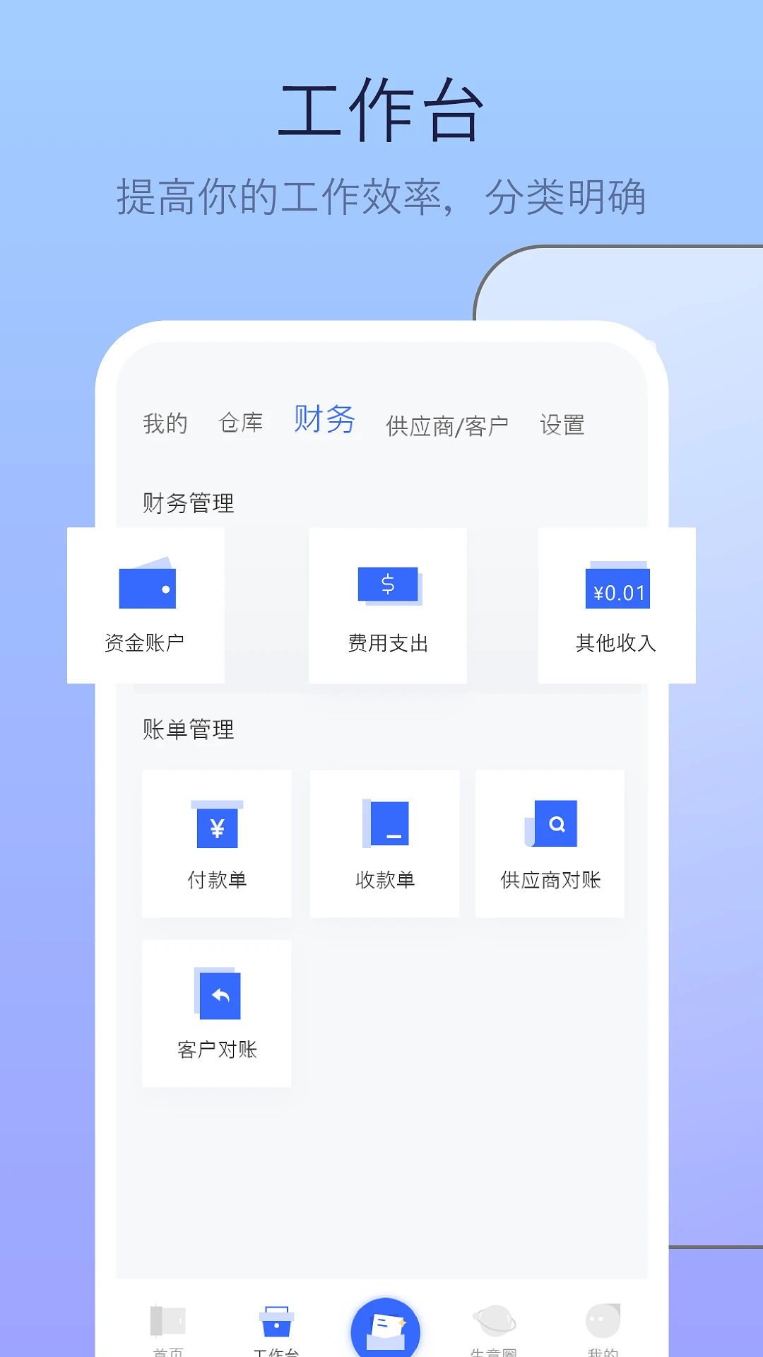 偶来送app下载2024_偶来送安卓软件最新版v1.8.2