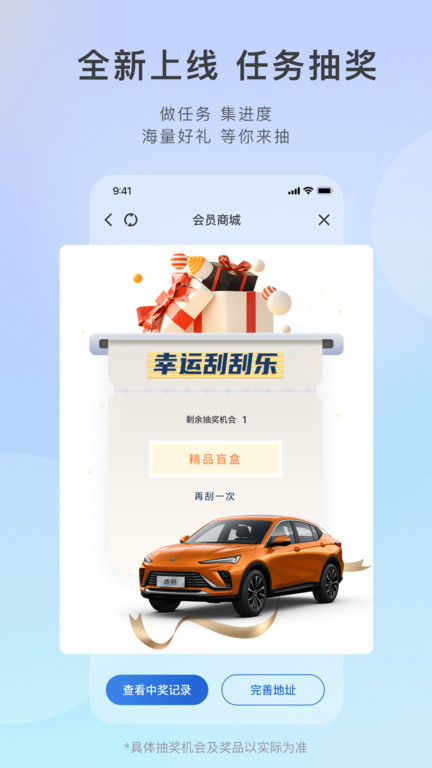 别克汽车ibuickapp网站_别克汽车ibuickapp开户网站v11.8.0