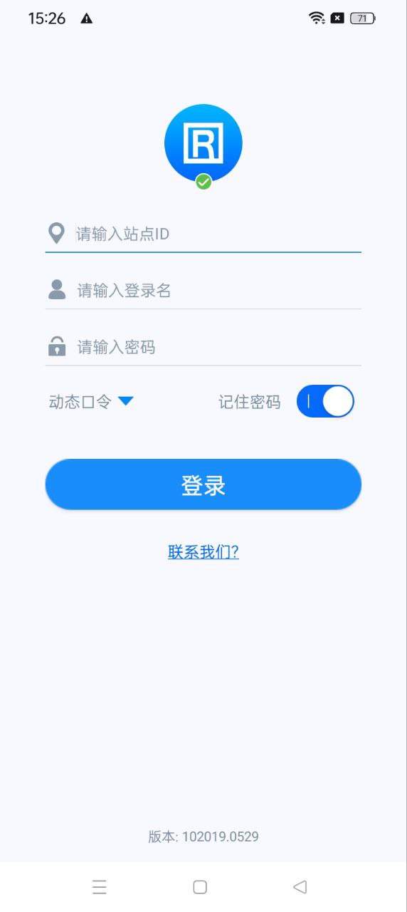 忠仕商务通app下载2024_忠仕商务通安卓软件最新版v1102019.0529