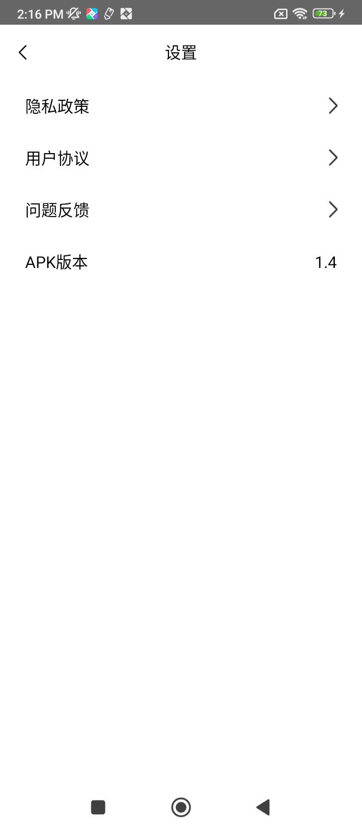 免费下载轻甜美颜相机最新版_轻甜美颜相机app注册v1.4