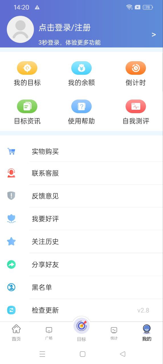 辛选帮app下载安装_辛选帮应用安卓版v2.8.2