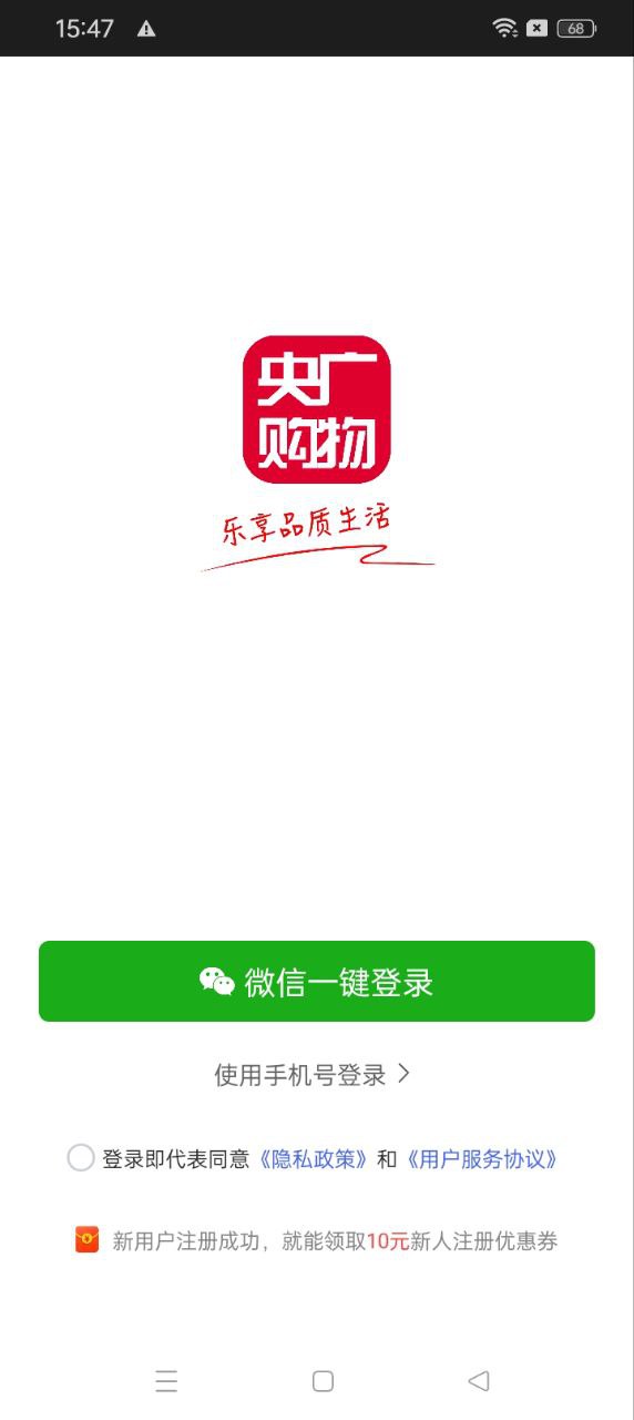 央广小品app网站_央广小品app开户网站v1.9.14