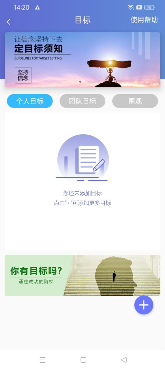 辛选帮app下载安装_辛选帮应用安卓版v2.8.2